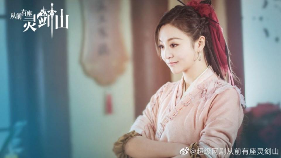 ละคร ตำนานหุบเขากระบี่วิญญาณ CONG QIAN YOU ZUO LING JIAN SHAN 《从前有座灵剑山》 2018