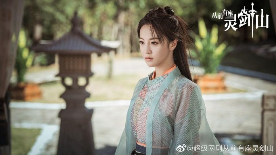ละคร ตำนานหุบเขากระบี่วิญญาณ CONG QIAN YOU ZUO LING JIAN SHAN 《从前有座灵剑山》 2018