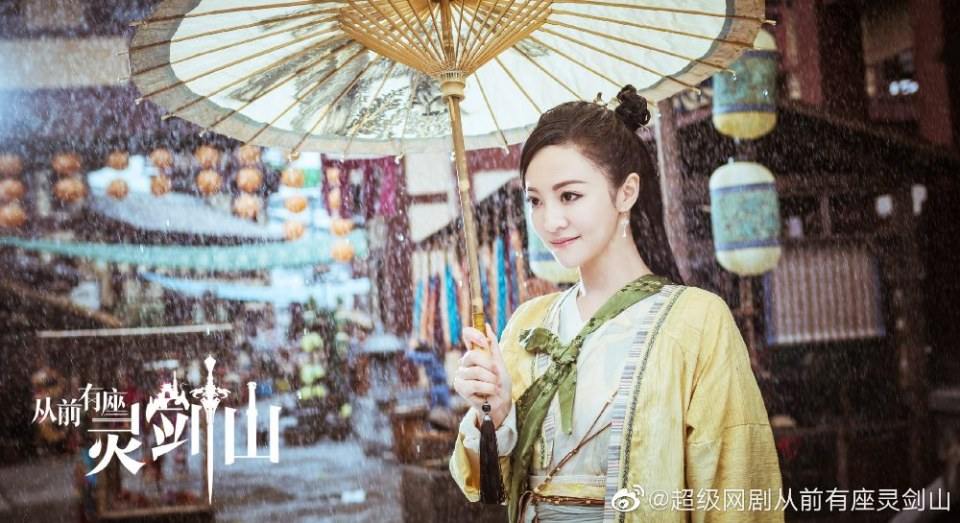 ละคร ตำนานหุบเขากระบี่วิญญาณ CONG QIAN YOU ZUO LING JIAN SHAN 《从前有座灵剑山》 2018