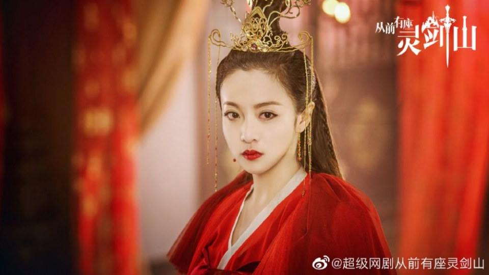 ละคร ตำนานหุบเขากระบี่วิญญาณ CONG QIAN YOU ZUO LING JIAN SHAN 《从前有座灵剑山》 2018