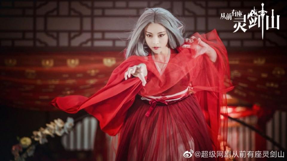 ละคร ตำนานหุบเขากระบี่วิญญาณ CONG QIAN YOU ZUO LING JIAN SHAN 《从前有座灵剑山》 2018