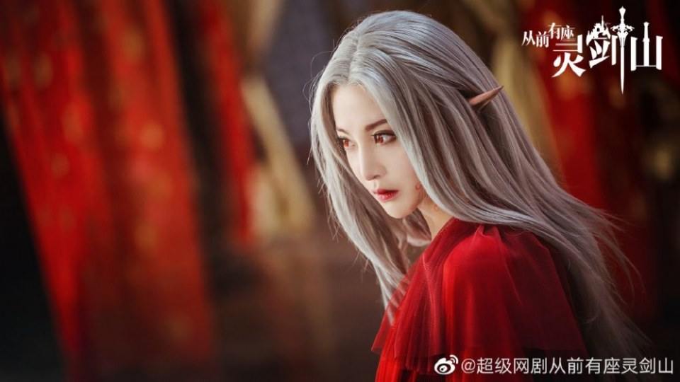 ละคร ตำนานหุบเขากระบี่วิญญาณ CONG QIAN YOU ZUO LING JIAN SHAN 《从前有座灵剑山》 2018