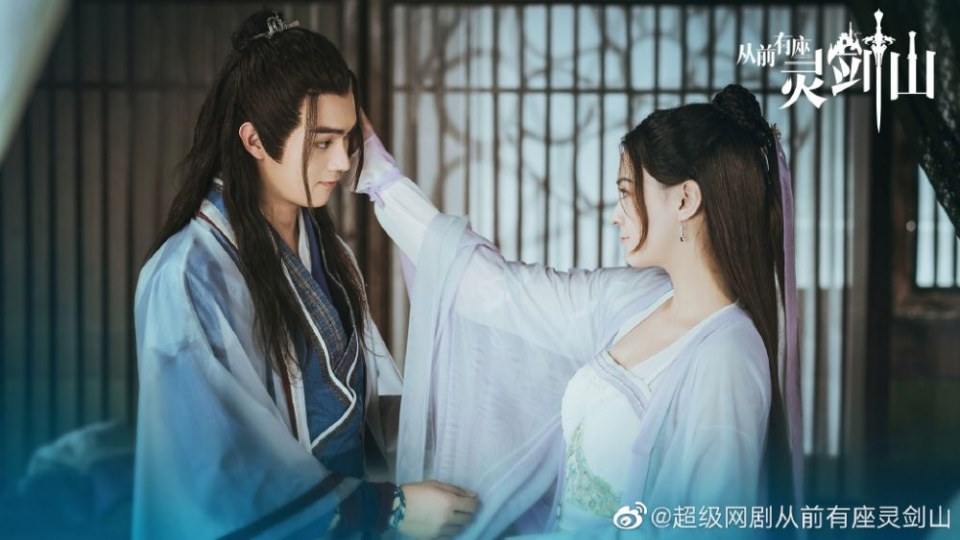 ละคร ตำนานหุบเขากระบี่วิญญาณ CONG QIAN YOU ZUO LING JIAN SHAN 《从前有座灵剑山》 2018