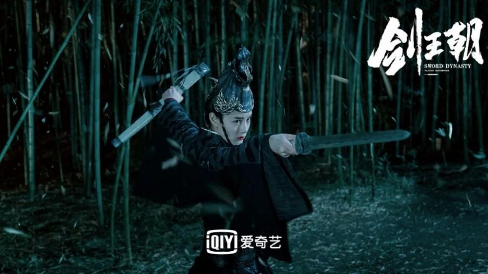 ละคร กระบี่คู่บัลลังก์ Sword Dynasty 《剑王朝》 2018