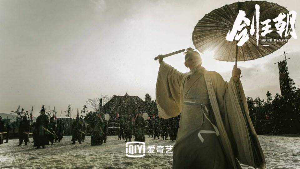 ละคร กระบี่คู่บัลลังก์ Sword Dynasty 《剑王朝》 2018