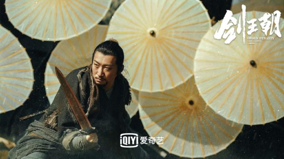 ละคร กระบี่คู่บัลลังก์ Sword Dynasty 《剑王朝》 2018