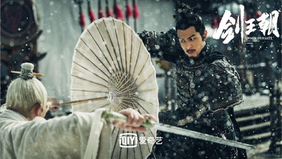 ละคร กระบี่คู่บัลลังก์ Sword Dynasty 《剑王朝》 2018