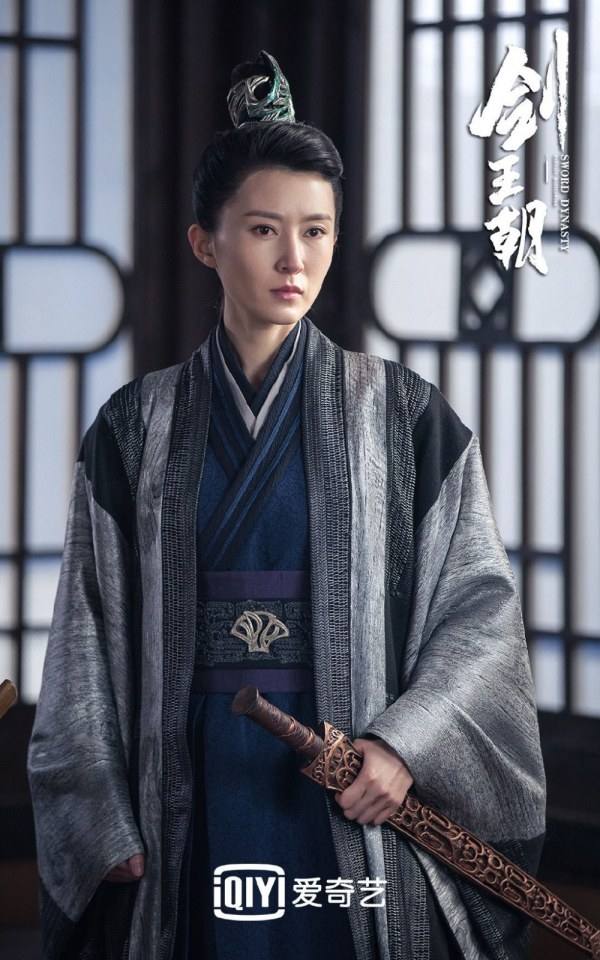 ละคร กระบี่คู่บัลลังก์ Sword Dynasty 《剑王朝》 2018