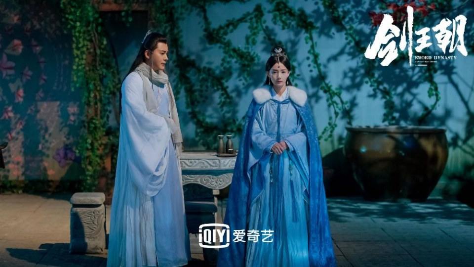 ละคร กระบี่คู่บัลลังก์ Sword Dynasty 《剑王朝》 2018