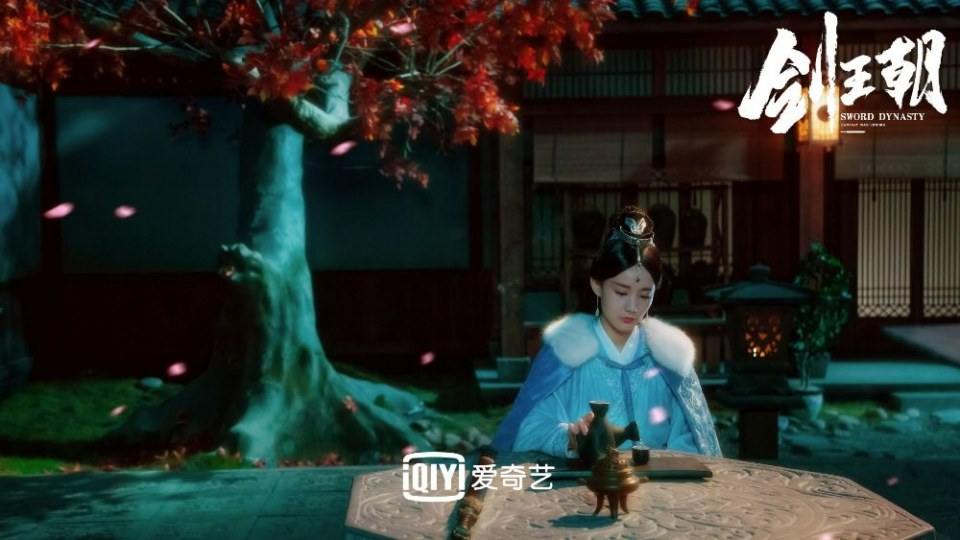 ละคร กระบี่คู่บัลลังก์ Sword Dynasty 《剑王朝》 2018