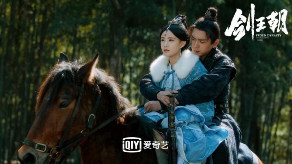 ละคร กระบี่คู่บัลลังก์ Sword Dynasty 《剑王朝》 2018