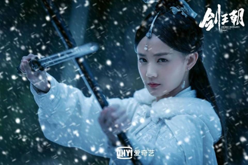 ละคร กระบี่คู่บัลลังก์ Sword Dynasty 《剑王朝》 2018