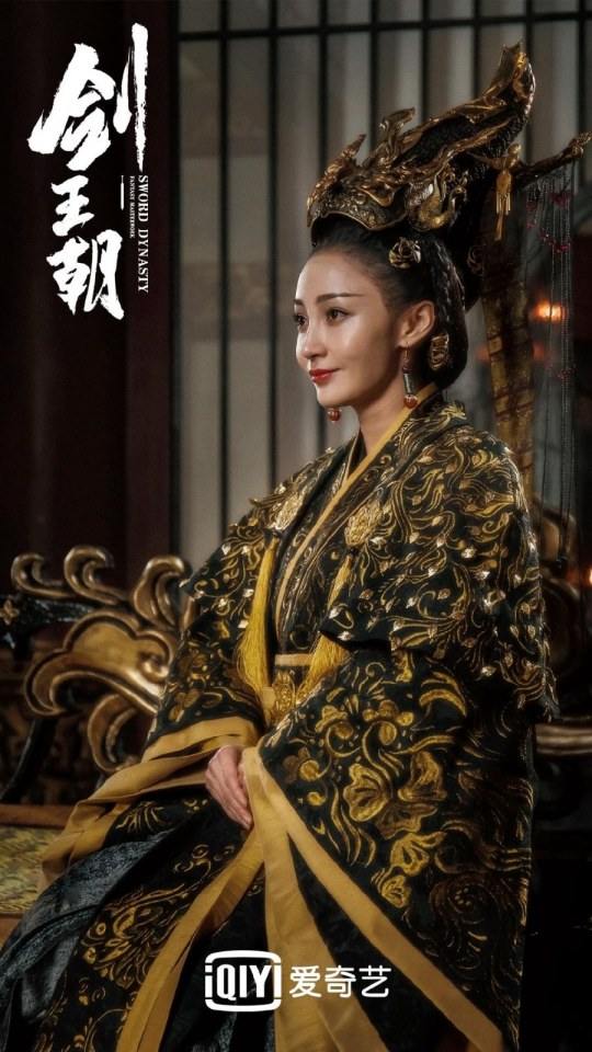ละคร กระบี่คู่บัลลังก์ Sword Dynasty 《剑王朝》 2018