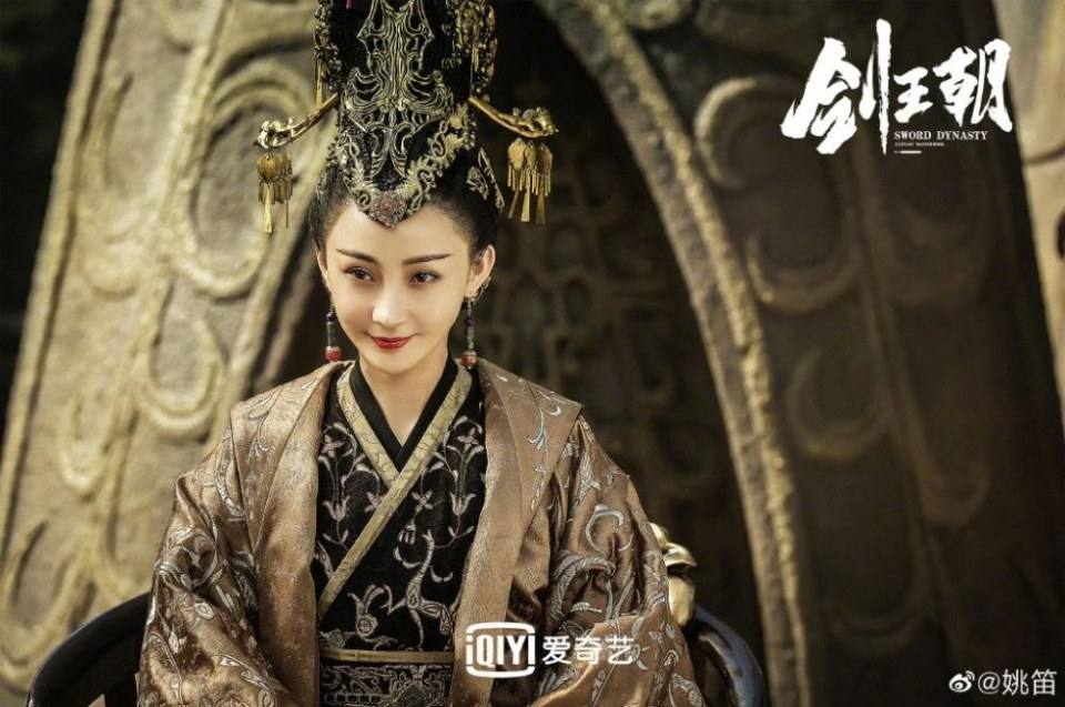 ละคร กระบี่คู่บัลลังก์ Sword Dynasty 《剑王朝》 2018