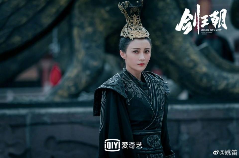 ละคร กระบี่คู่บัลลังก์ Sword Dynasty 《剑王朝》 2018