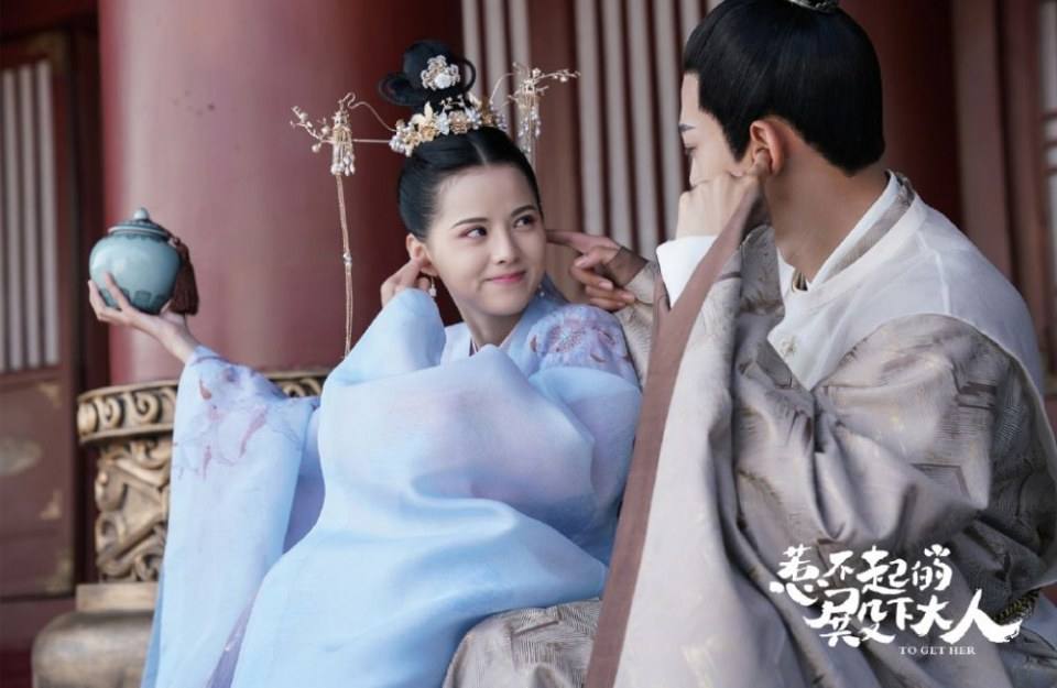 ละคร รักนี้ให้เธอ To get her 《惹不起的殿下大人》 2019