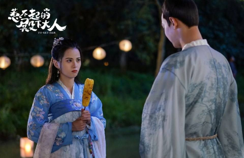 ละคร รักนี้ให้เธอ To get her 《惹不起的殿下大人》 2019