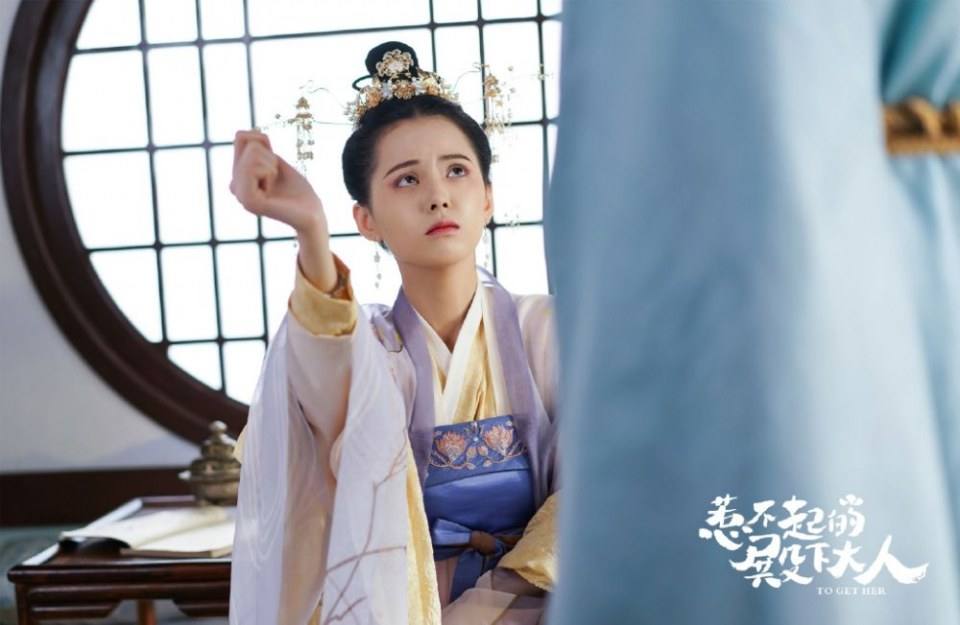ละคร รักนี้ให้เธอ To get her 《惹不起的殿下大人》 2019