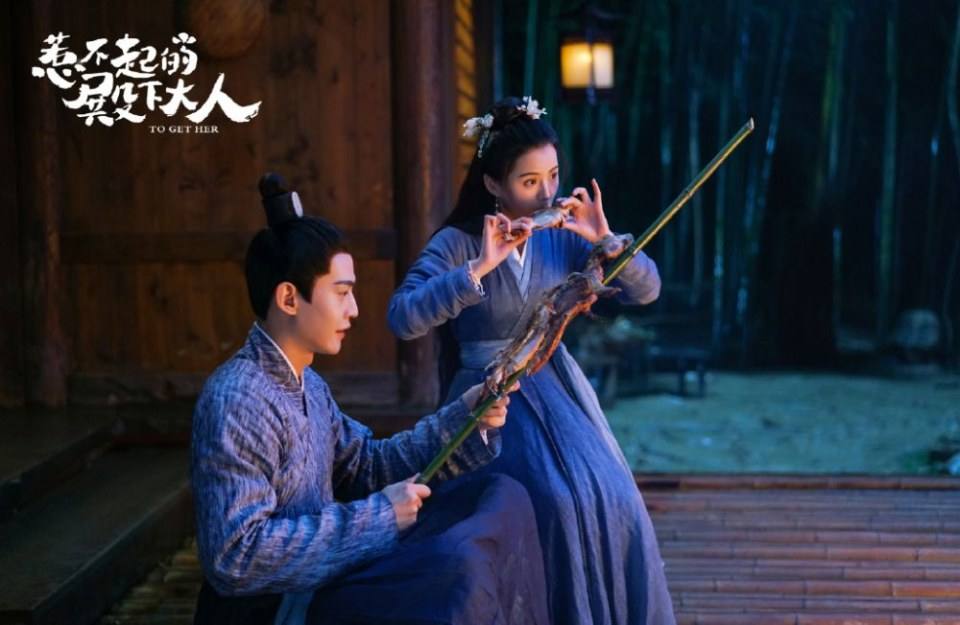 ละคร รักนี้ให้เธอ To get her 《惹不起的殿下大人》 2019