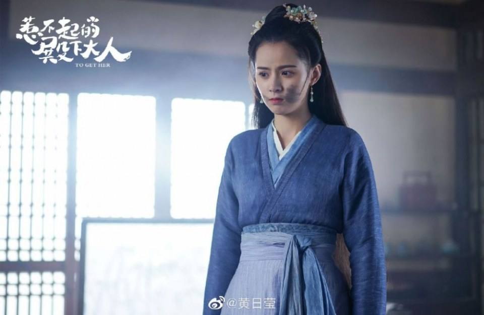 ละคร รักนี้ให้เธอ To get her 《惹不起的殿下大人》 2019
