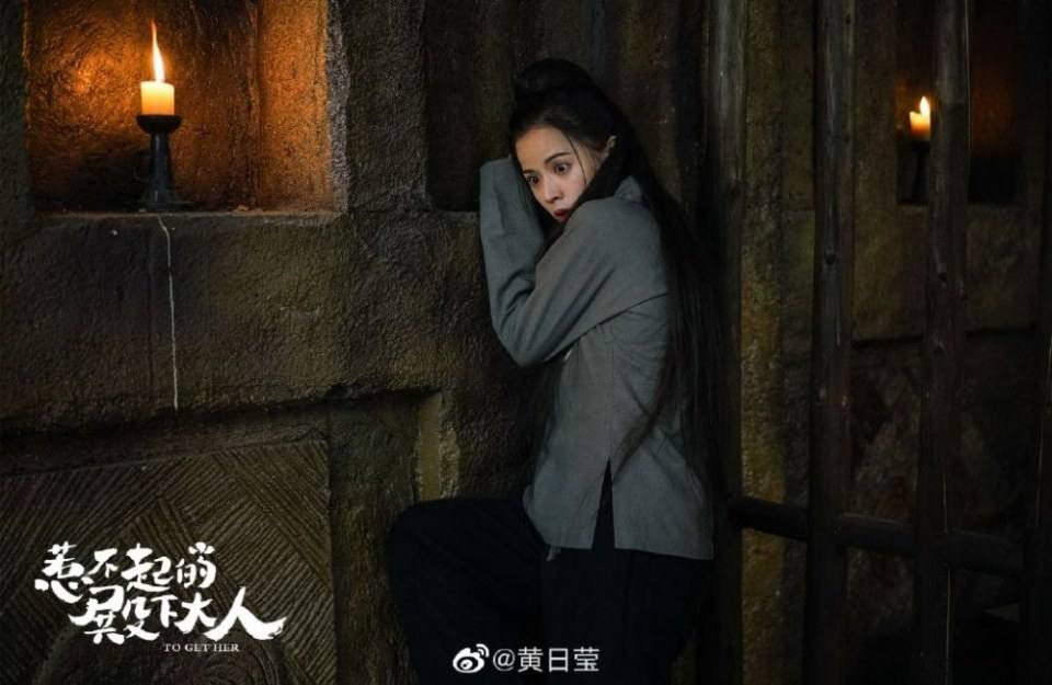 ละคร รักนี้ให้เธอ To get her 《惹不起的殿下大人》 2019