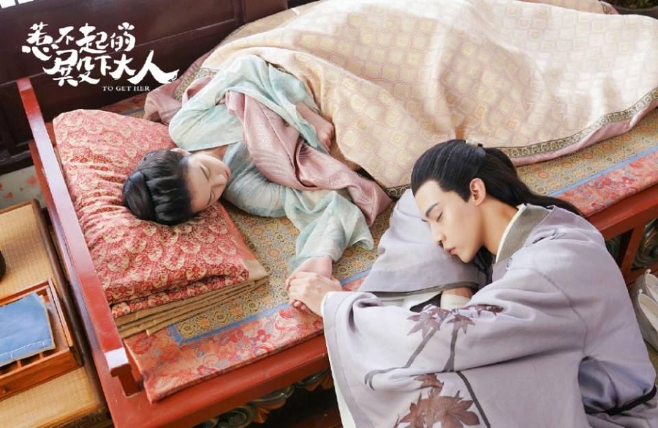 ละคร รักนี้ให้เธอ To get her 《惹不起的殿下大人》 2019