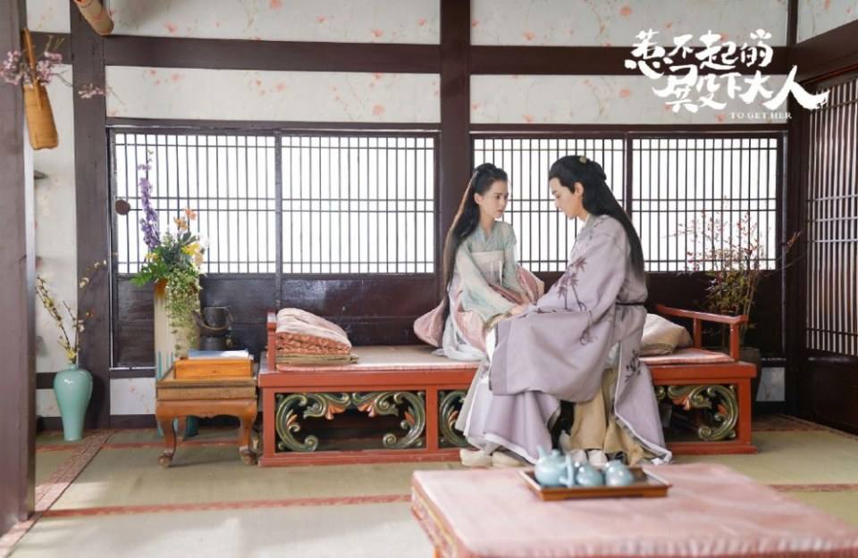 ละคร รักนี้ให้เธอ To get her 《惹不起的殿下大人》 2019