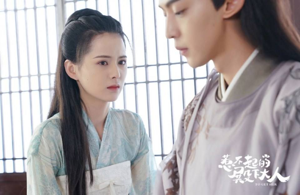 ละคร รักนี้ให้เธอ To get her 《惹不起的殿下大人》 2019