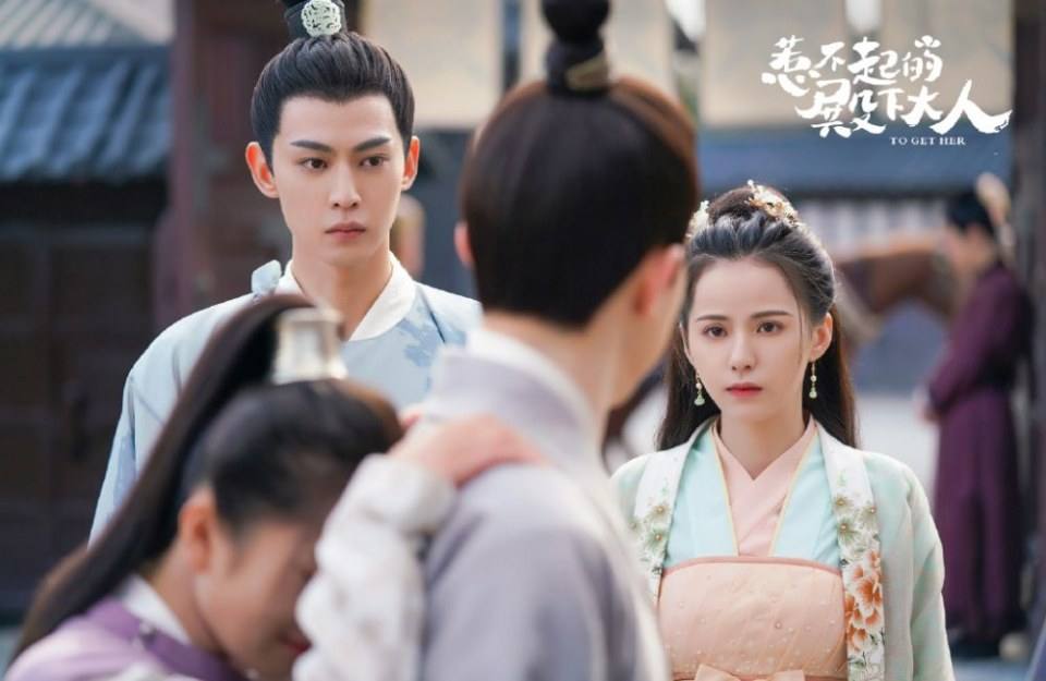 ละคร รักนี้ให้เธอ To get her 《惹不起的殿下大人》 2019