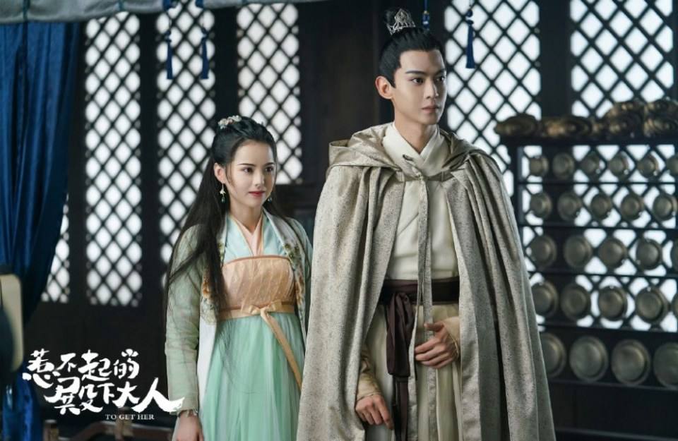 ละคร รักนี้ให้เธอ To get her 《惹不起的殿下大人》 2019