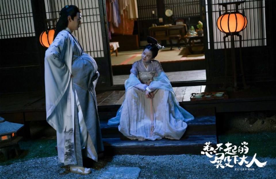 ละคร รักนี้ให้เธอ To get her 《惹不起的殿下大人》 2019