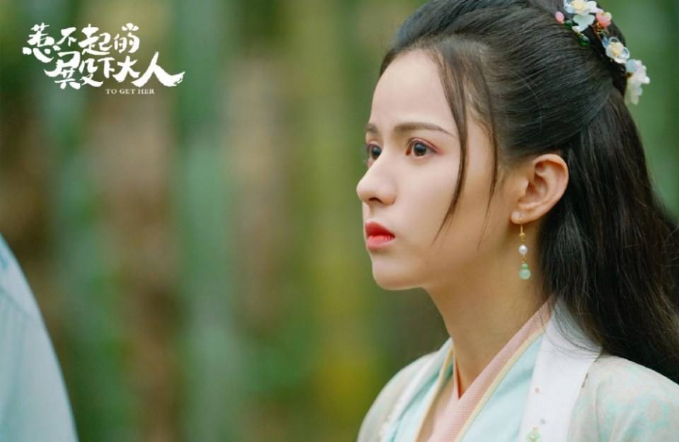 ละคร รักนี้ให้เธอ To get her 《惹不起的殿下大人》 2019