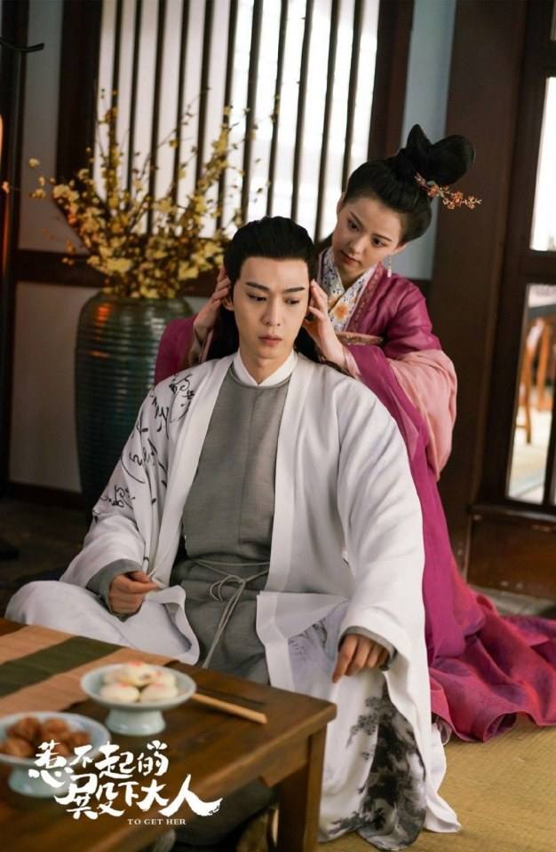 ละคร รักนี้ให้เธอ To get her 《惹不起的殿下大人》 2019