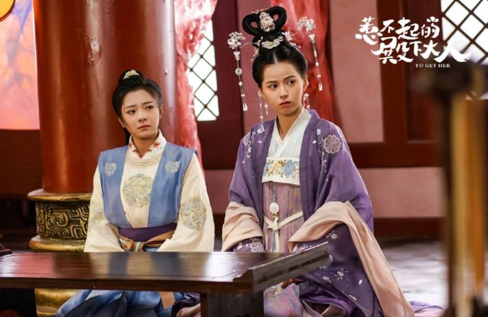 ละคร รักนี้ให้เธอ To get her 《惹不起的殿下大人》 2019