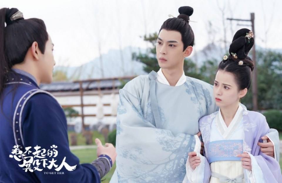 ละคร รักนี้ให้เธอ To get her 《惹不起的殿下大人》 2019