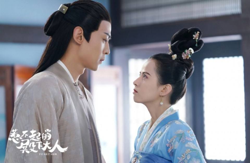 ละคร รักนี้ให้เธอ To get her 《惹不起的殿下大人》 2019