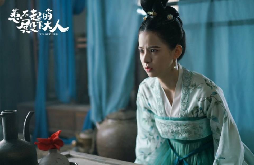 ละคร รักนี้ให้เธอ To get her 《惹不起的殿下大人》 2019