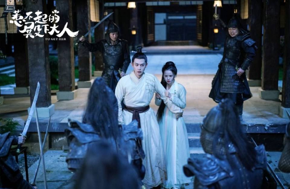ละคร รักนี้ให้เธอ To get her 《惹不起的殿下大人》 2019
