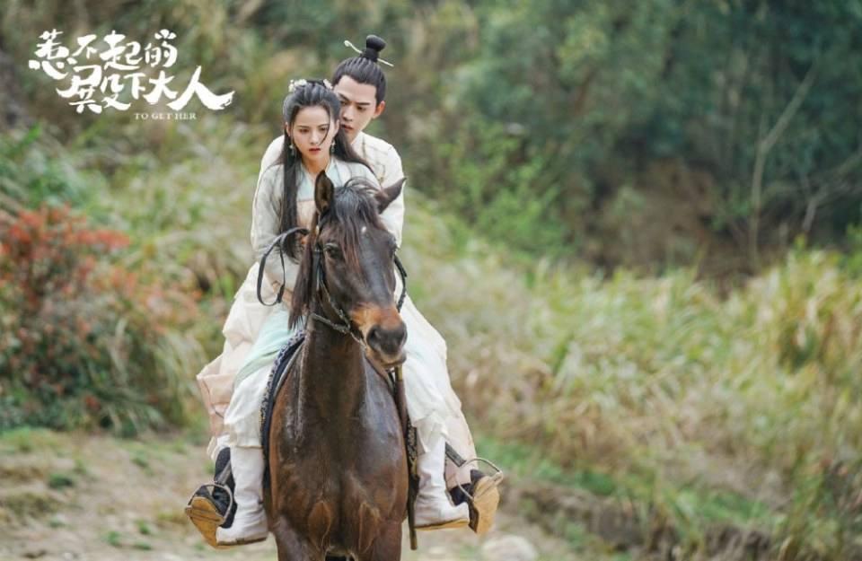 ละคร รักนี้ให้เธอ To get her 《惹不起的殿下大人》 2019