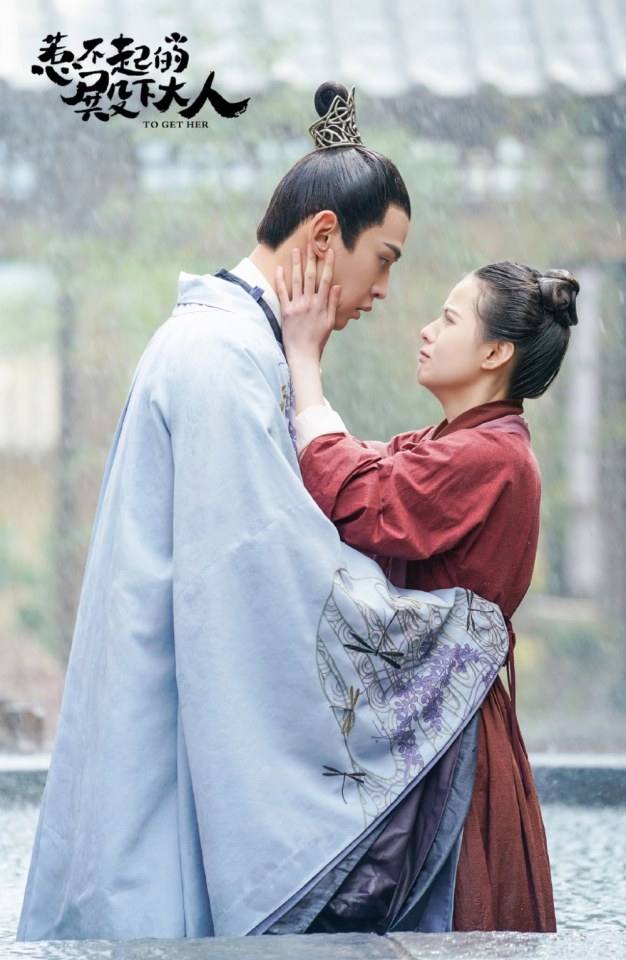 ละคร รักนี้ให้เธอ To get her 《惹不起的殿下大人》 2019