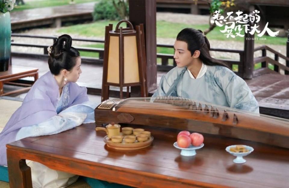 ละคร รักนี้ให้เธอ To get her 《惹不起的殿下大人》 2019