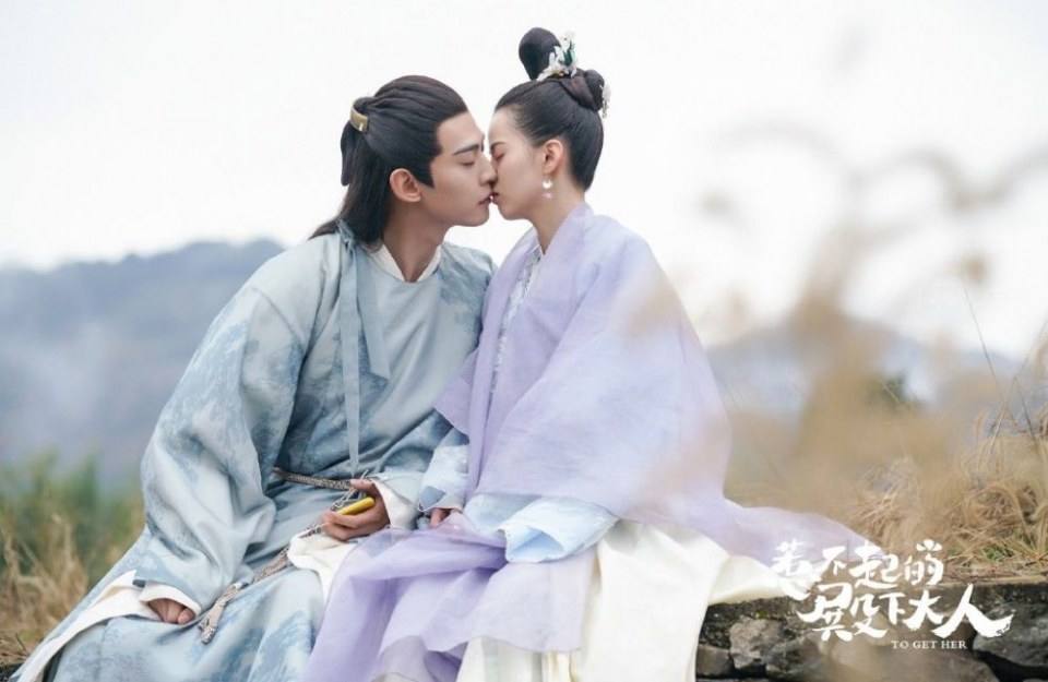 ละคร รักนี้ให้เธอ To get her 《惹不起的殿下大人》 2019