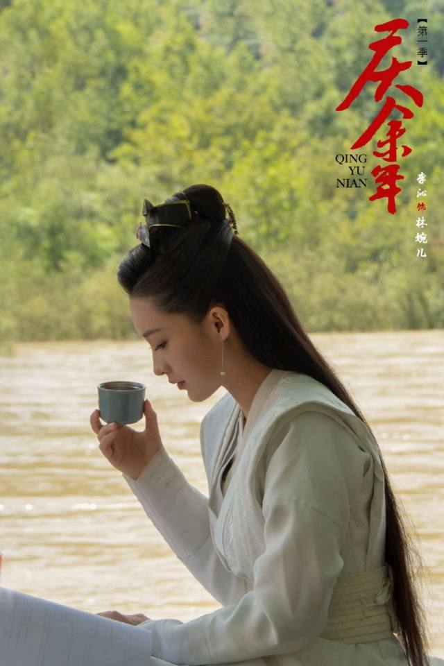 ละคร QING YU NIAN 《庆余年》 2018 4