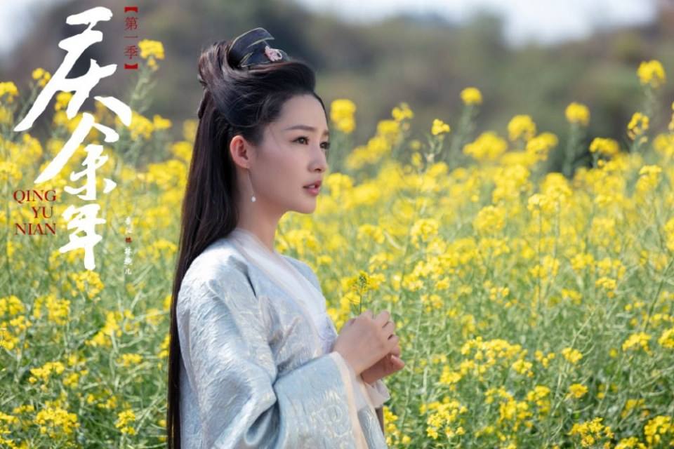 ละคร QING YU NIAN 《庆余年》 2018 4