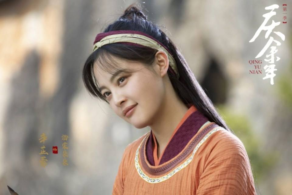 ละคร QING YU NIAN 《庆余年》 2018 4