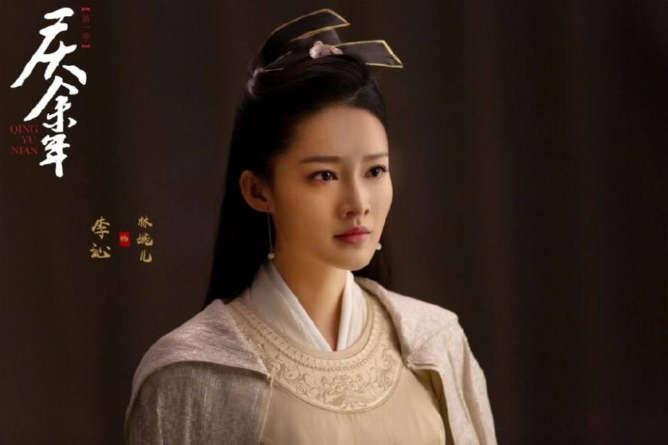 ละคร QING YU NIAN 《庆余年》 2018 4