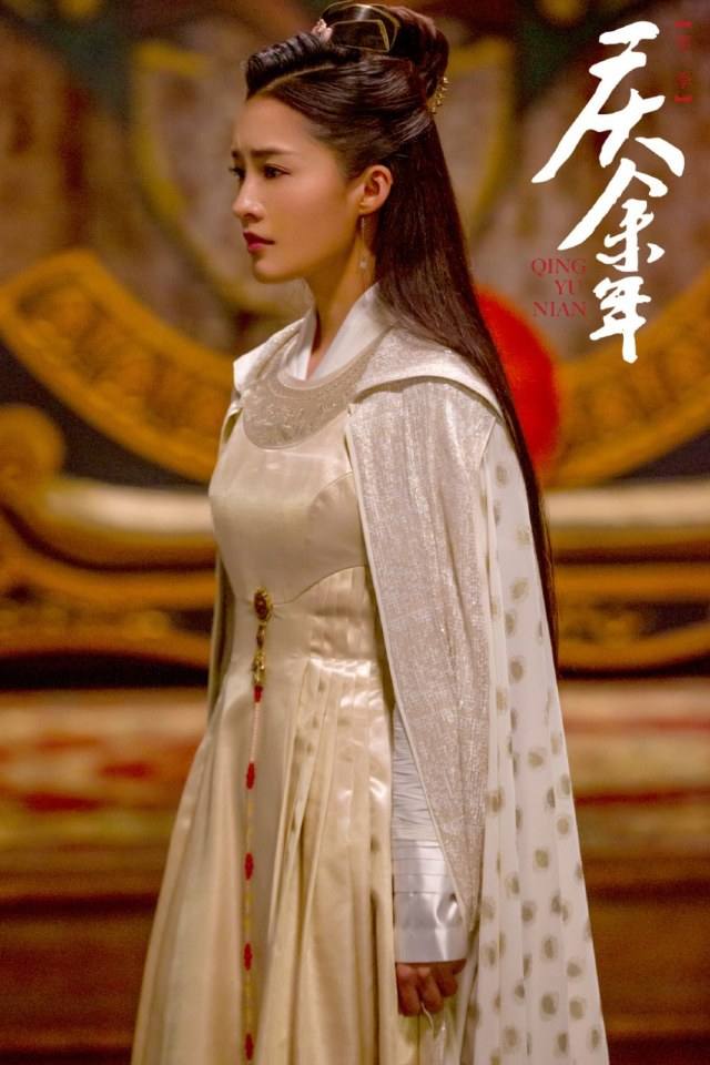 ละคร QING YU NIAN 《庆余年》 2018 4