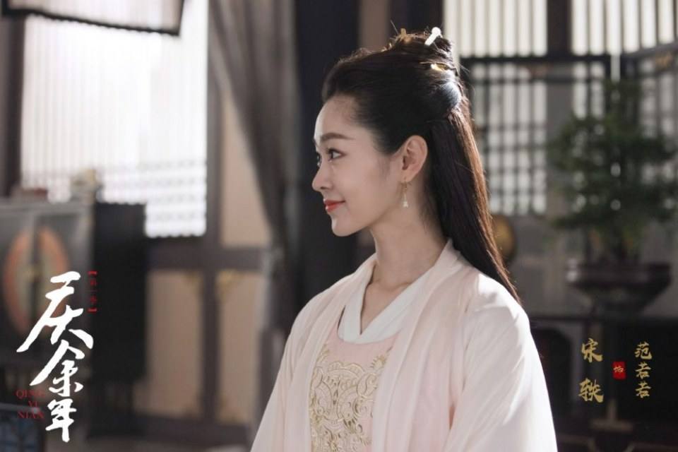 ละคร QING YU NIAN 《庆余年》 2018 4