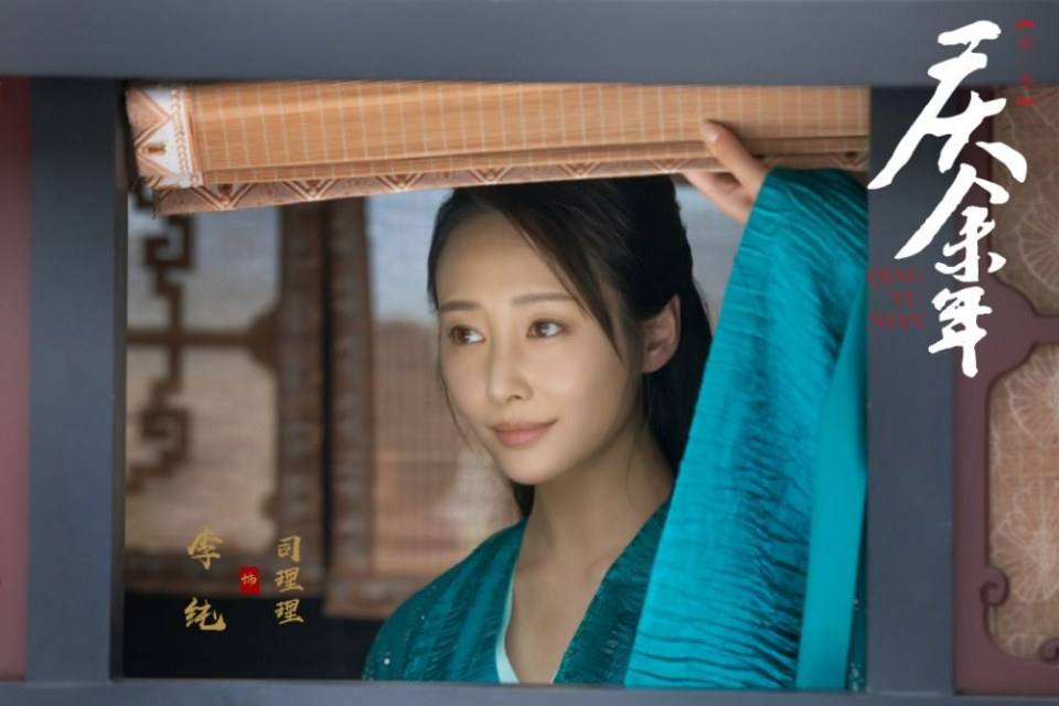 ละคร QING YU NIAN 《庆余年》 2018 4