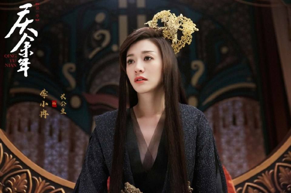 ละคร QING YU NIAN 《庆余年》 2018 4